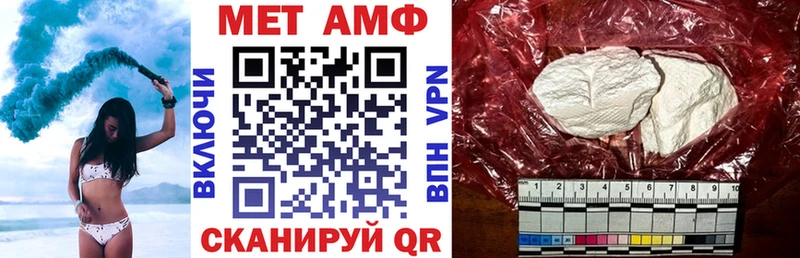 АМФ 98%  даркнет сайт  Бологое 