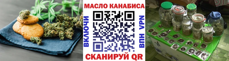 Canna-Cookies конопля  Бологое 