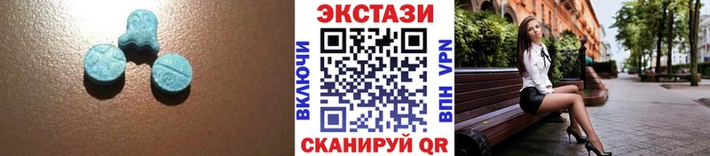ЭКСТАЗИ 99%  купить наркотик  Бологое 