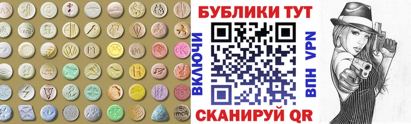 ЭКСТАЗИ TESLA Бологое