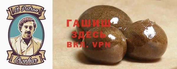 кокаин перу Армянск