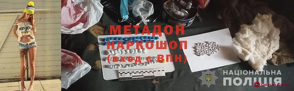 дистиллят марихуана Арсеньев