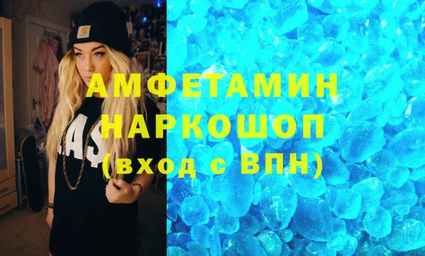 дистиллят марихуана Арсеньев