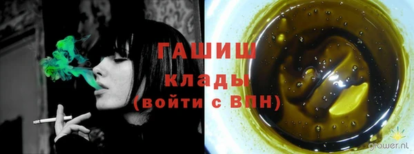 ECSTASY Аркадак