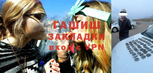 дистиллят марихуана Арсеньев
