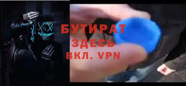 дистиллят марихуана Арсеньев
