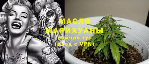 дистиллят марихуана Арсеньев