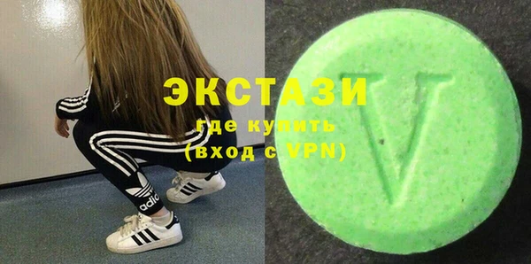 кокаин перу Армянск