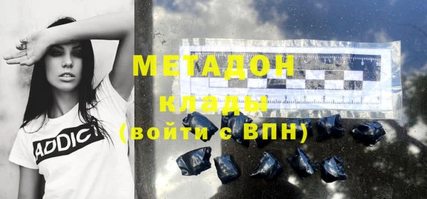 кокаин перу Армянск