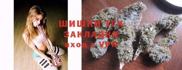 дистиллят марихуана Арсеньев