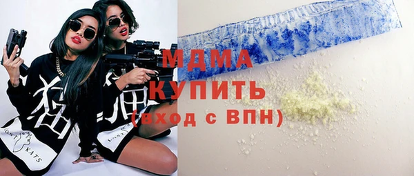 дистиллят марихуана Арсеньев