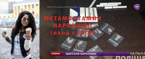 кокаин перу Армянск