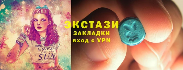 стафф Осташков