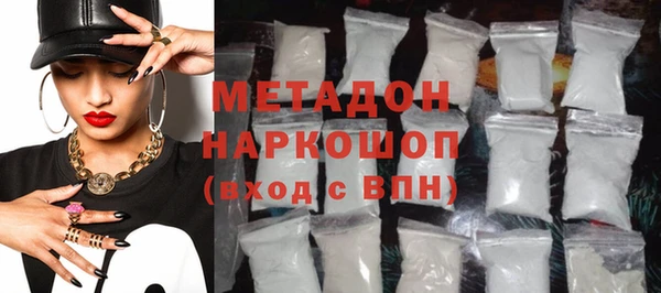 скорость Осинники