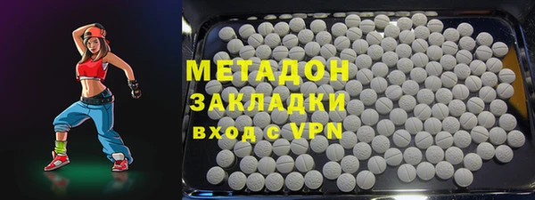 дистиллят марихуана Арсеньев