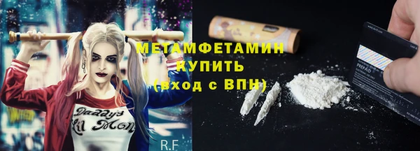 дистиллят марихуана Арсеньев