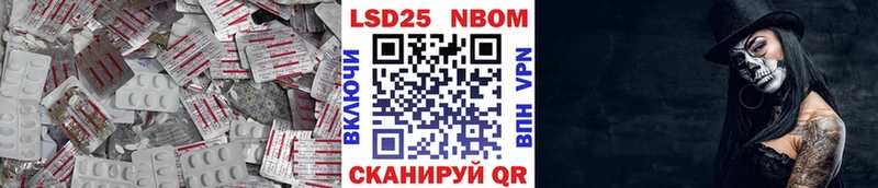 Лсд 25 экстази кислота  Бологое 