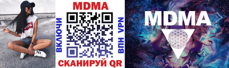 где продают наркотики  Бологое  MDMA crystal 