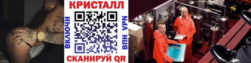 Метамфетамин витя  купить наркотик  Бологое 