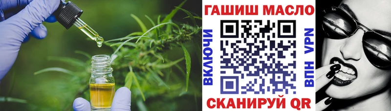 блэк спрут ссылка  наркотики  Бологое  ТГК вейп с тгк 