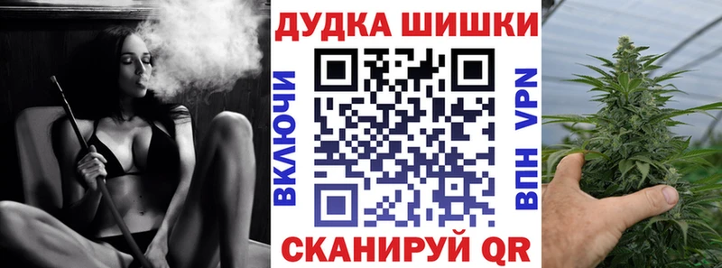 нарко площадка Telegram  Бологое  Бошки Шишки ГИДРОПОН 