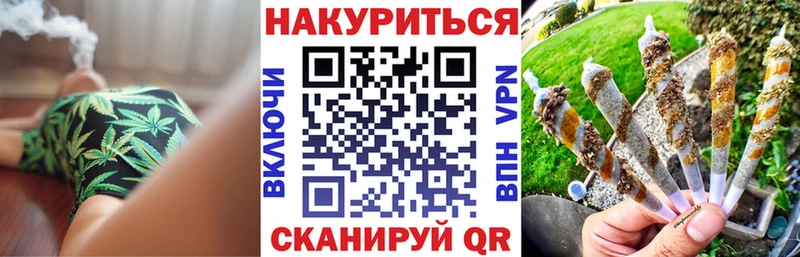 Шишки марихуана White Widow Бологое